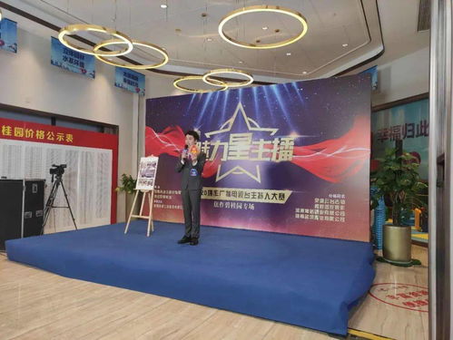 魅力星主播，就等你來“播”——2020焦作廣播電視臺主持人大賽復試精彩開賽
