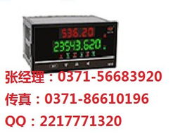 WP LEMP智能電能表 福州上潤(rùn)引領(lǐng)電能計(jì)量新時(shí)代